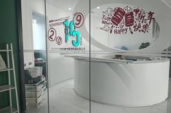 10分钟教程!德州工厂咨询电话号码_哔哩哔哩